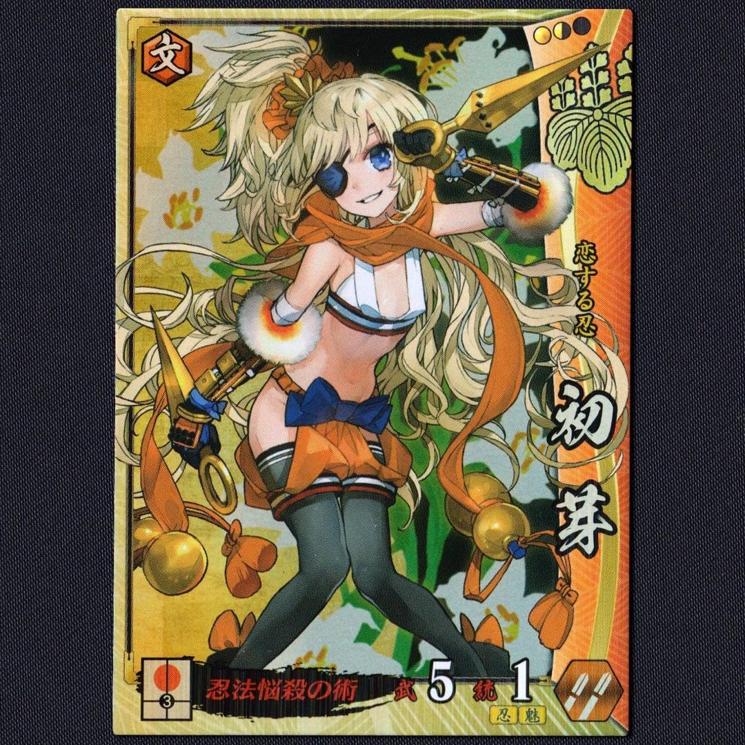 戦国大戦 SSR 初芽